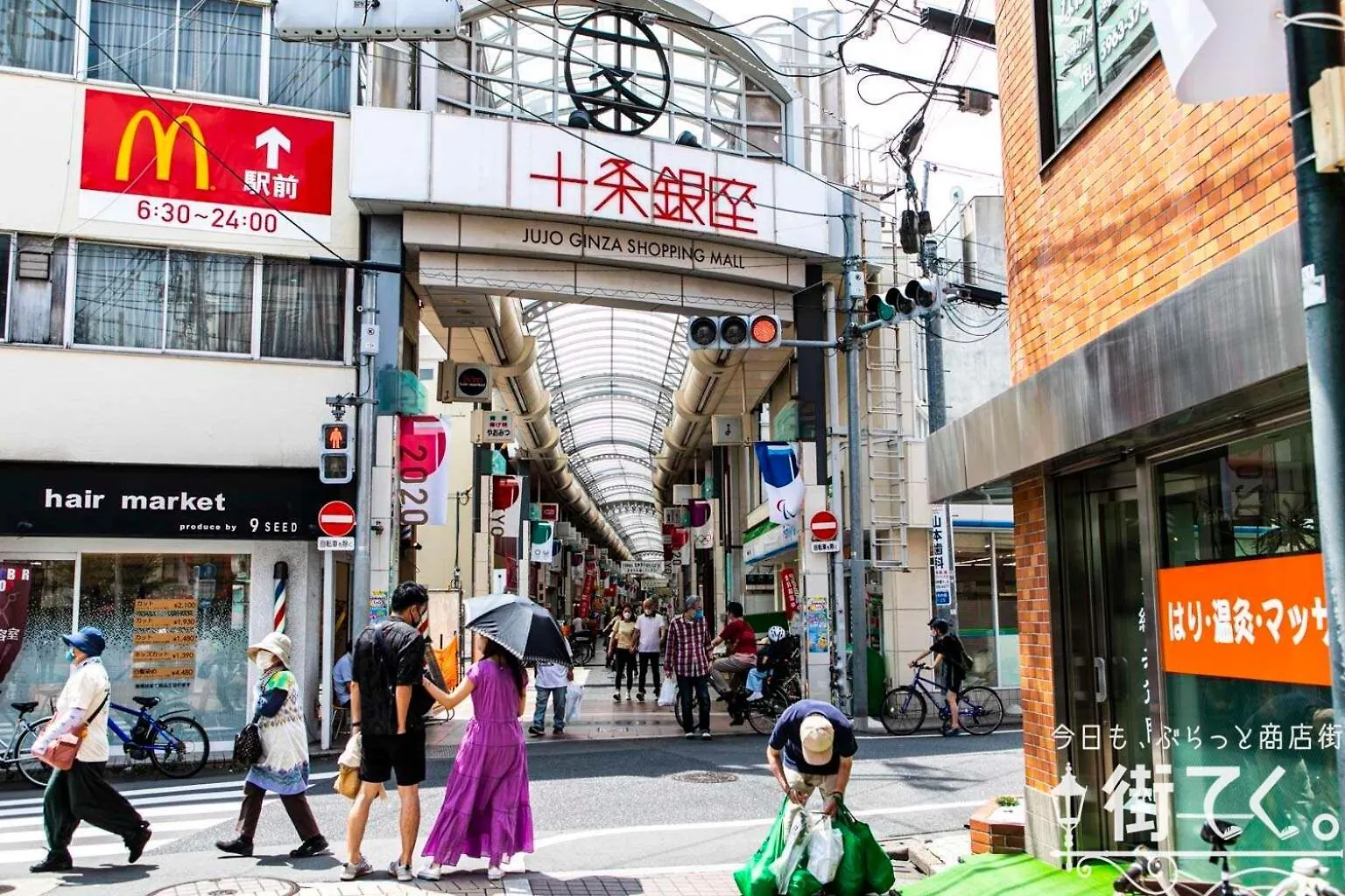 Jujo House Shinjuku Direct With 4Br Villa Tokyo
